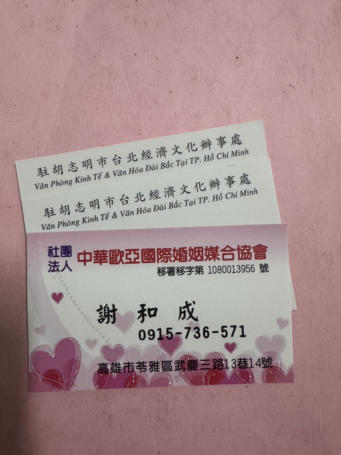 本協會拜訪胡志明市經濟文化辦事處